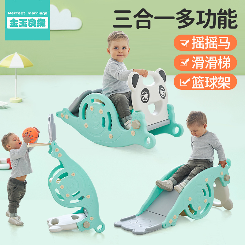 1 Rocking Horse Slide Two-in-One Dual-Use Basketball Hoop Indoor Baby Full-Year Gift Children Thickened 1-6 Trojan