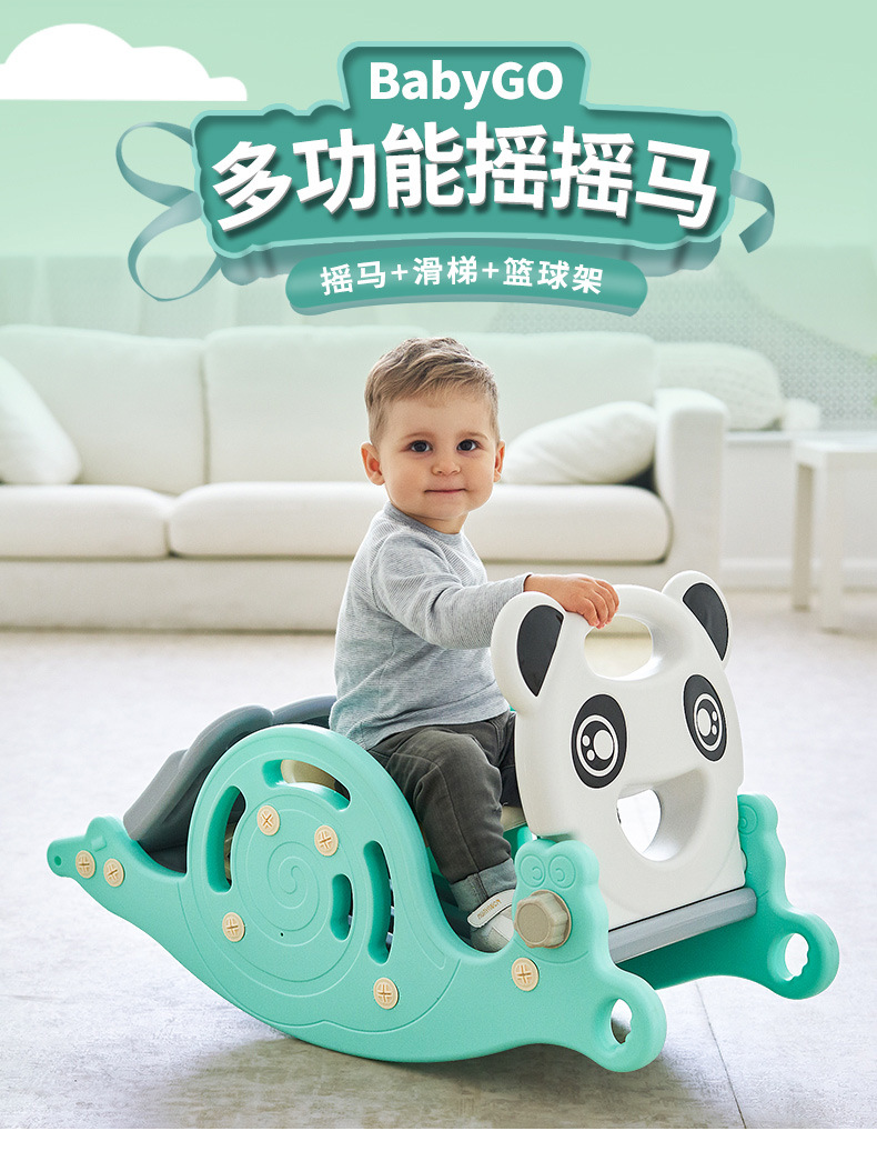1 Rocking Horse Slide Two-in-One Dual-Use Basketball Hoop Indoor Baby Full-Year Gift Children Thickened 1-6 Trojan