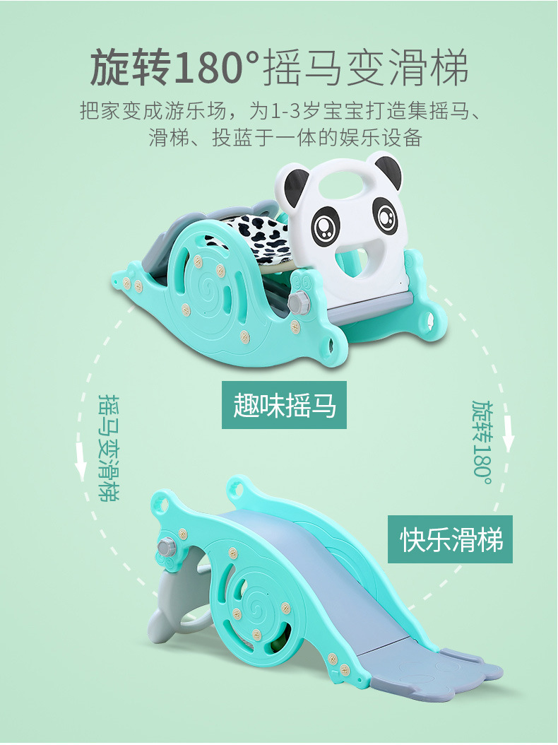 1 Rocking Horse Slide Two-in-One Dual-Use Basketball Hoop Indoor Baby Full-Year Gift Children Thickened 1-6 Trojan