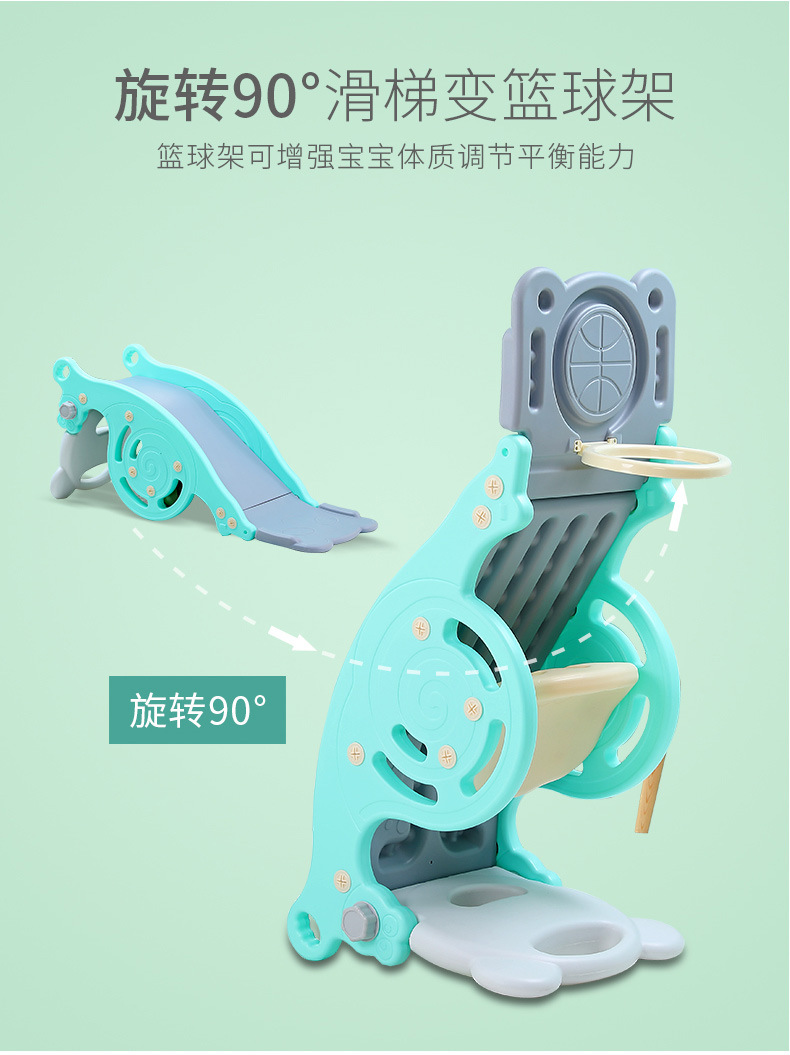 1 Rocking Horse Slide Two-in-One Dual-Use Basketball Hoop Indoor Baby Full-Year Gift Children Thickened 1-6 Trojan