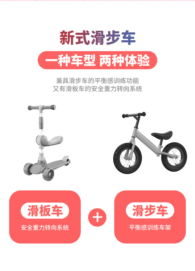 4434# Children Little Kids Little Surfing Kids Balance Bike Balance Car Male and Female Baby Scooter Baby Four-Wheel Walker
