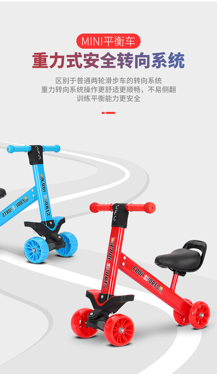 4434# Children Little Kids Little Surfing Kids Balance Bike Balance Car Male and Female Baby Scooter Baby Four-Wheel Walker