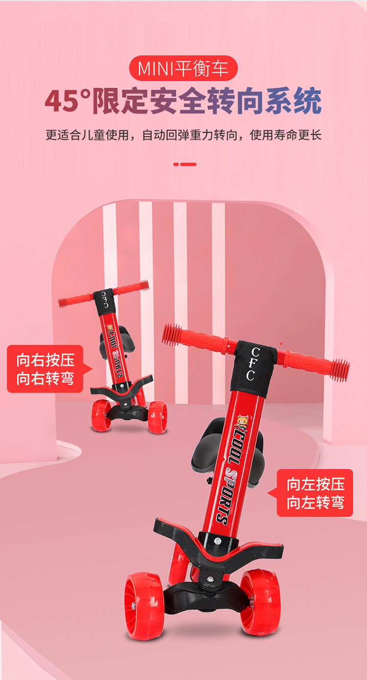 4434# Children Little Kids Little Surfing Kids Balance Bike Balance Car Male and Female Baby Scooter Baby Four-Wheel Walker