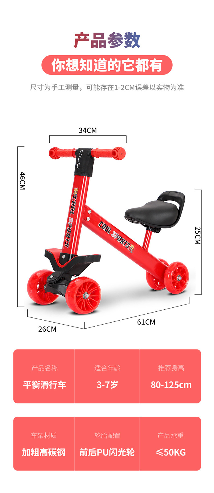 4434# Children Little Kids Little Surfing Kids Balance Bike Balance Car Male and Female Baby Scooter Baby Four-Wheel Walker