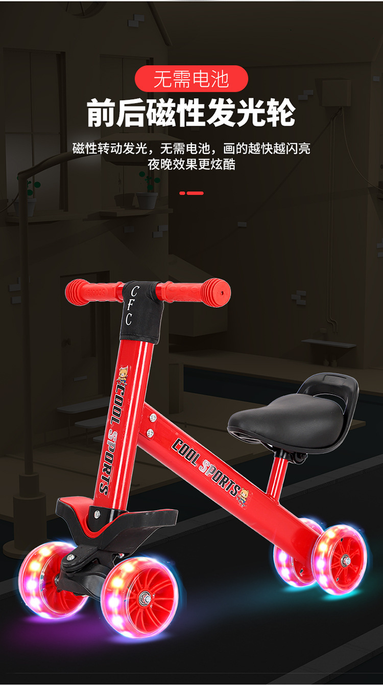 4434# Children Little Kids Little Surfing Kids Balance Bike Balance Car Male and Female Baby Scooter Baby Four-Wheel Walker