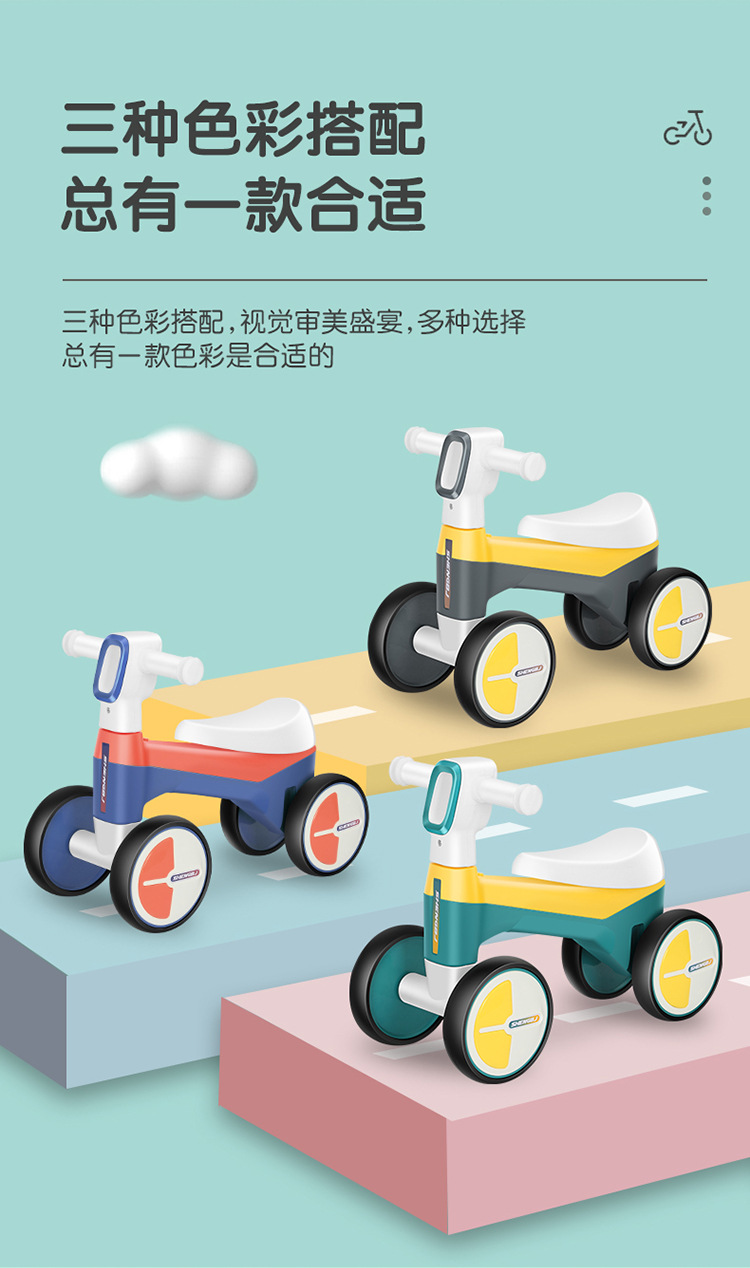 Balance Bike (for Kids) No Pedal 1-2-3 Years Old Children Mule Cart Infants Baby Twist Scooter Luge