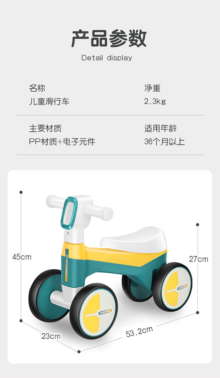 Balance Bike (for Kids) No Pedal 1-2-3 Years Old Children Mule Cart Infants Baby Twist Scooter Luge