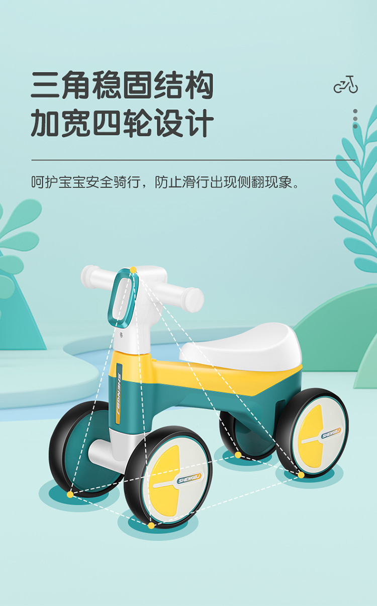 Balance Bike (for Kids) No Pedal 1-2-3 Years Old Children Mule Cart Infants Baby Twist Scooter Luge