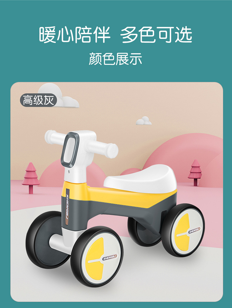 Balance Bike (for Kids) No Pedal 1-2-3 Years Old Children Mule Cart Infants Baby Twist Scooter Luge