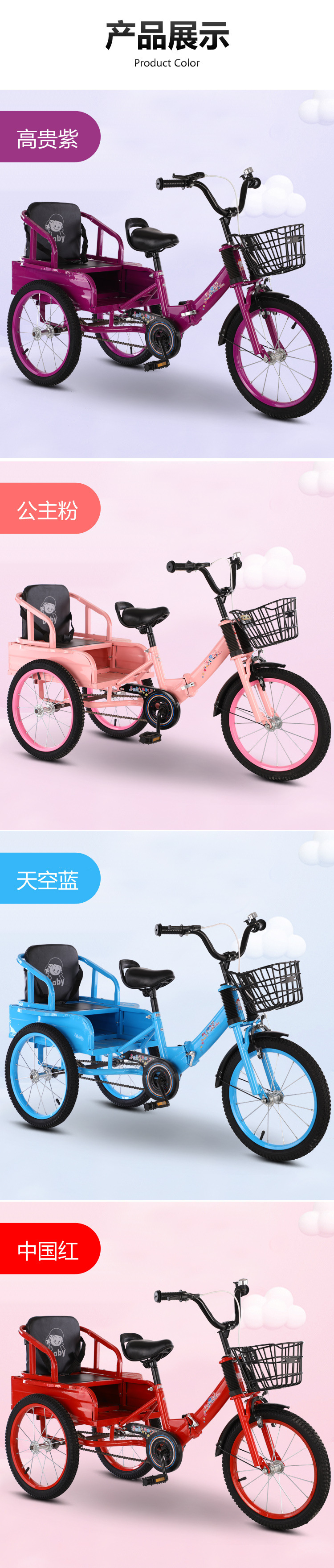 Baby Bike Children's Pedal Tricycle Large 16-Inch Boys and Girls Folding Twin Bicycle for 3-6-8-10 Years Old