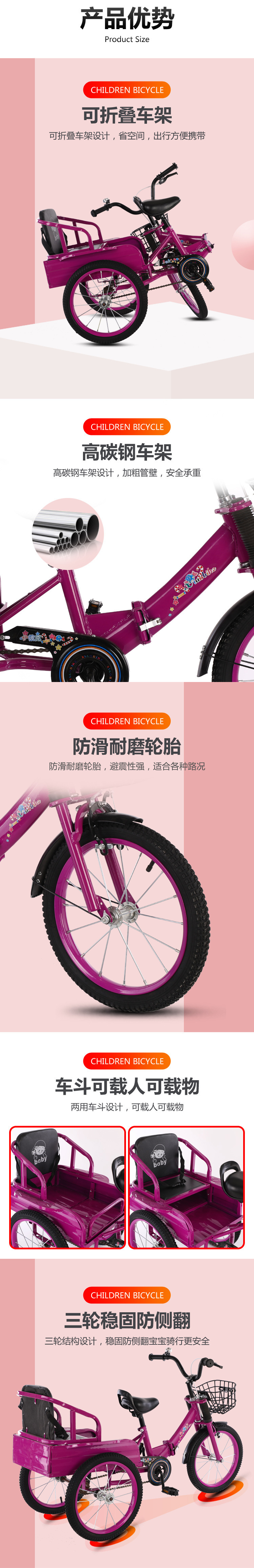 Baby Bike Children's Pedal Tricycle Large 16-Inch Boys and Girls Folding Twin Bicycle for 3-6-8-10 Years Old