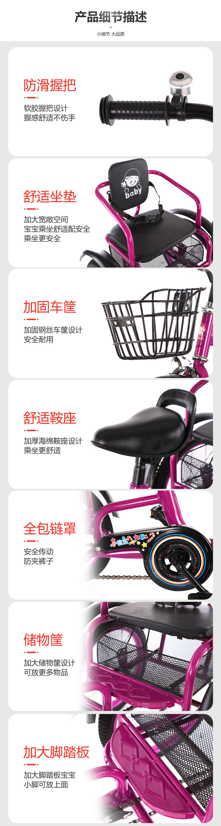 Baby Bike Children's Pedal Tricycle Large 16-Inch Boys and Girls Folding Twin Bicycle for 3-6-8-10 Years Old