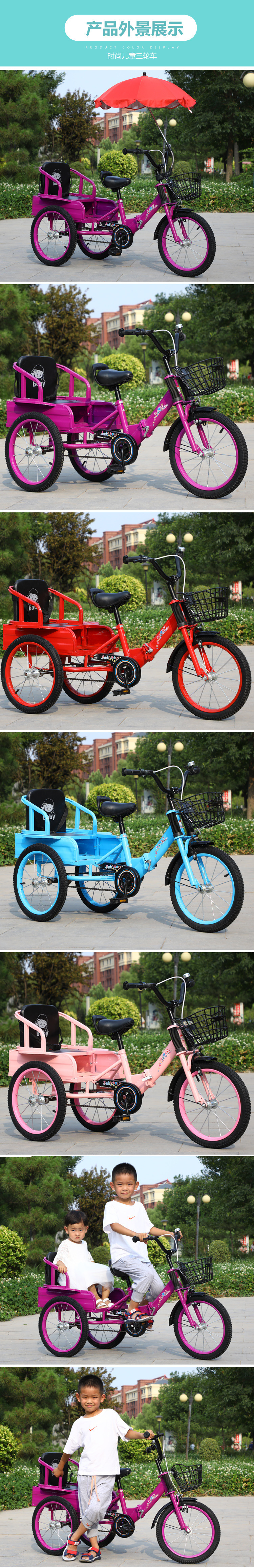 Baby Bike Children's Pedal Tricycle Large 16-Inch Boys and Girls Folding Twin Bicycle for 3-6-8-10 Years Old