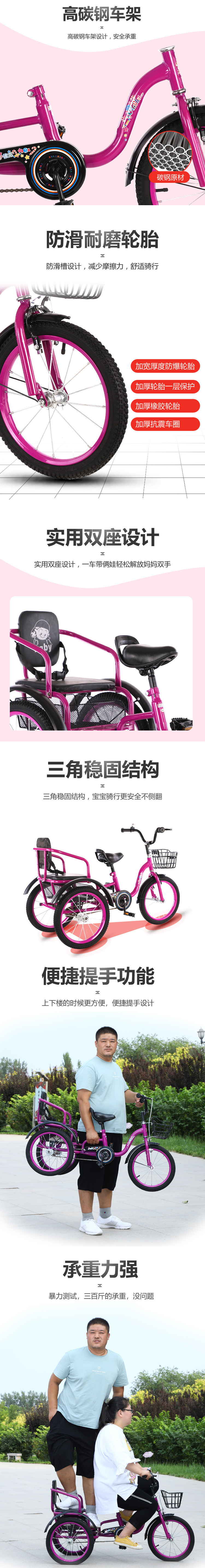 Baby Bike Children's Pedal Tricycle Large 16-Inch Boys and Girls Folding Twin Bicycle for 3-6-8-10 Years Old