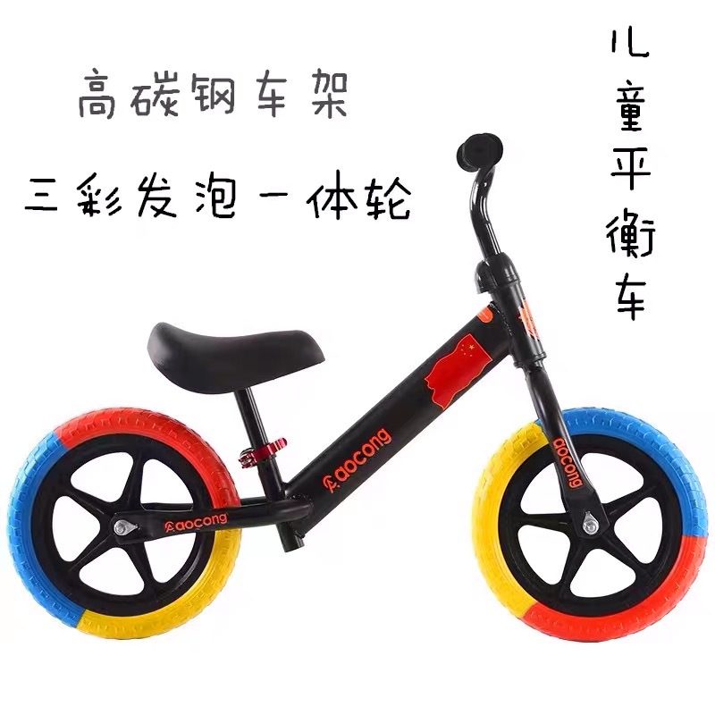 Balance Car 1-2-3 Years Old Baby No Pedal Bicycle Bike Toddler Luge Scooter Children Kids Balance Bike