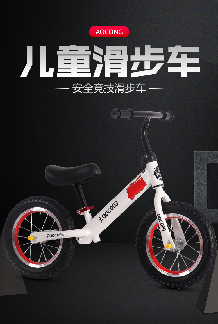 Balance Car 1-2-3 Years Old Baby No Pedal Bicycle Bike Toddler Luge Scooter Children Kids Balance Bike