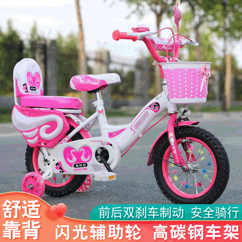 Baby Bike Old 4 Years Old 5 Years Old 6 Years Old 7 Years Old Boys and Girls 12-20 Inch Stroller Wholesale Factory