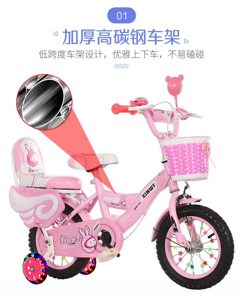 Baby Bike Old 4 Years Old 5 Years Old 6 Years Old 7 Years Old Boys and Girls 12-20 Inch Stroller Wholesale Factory
