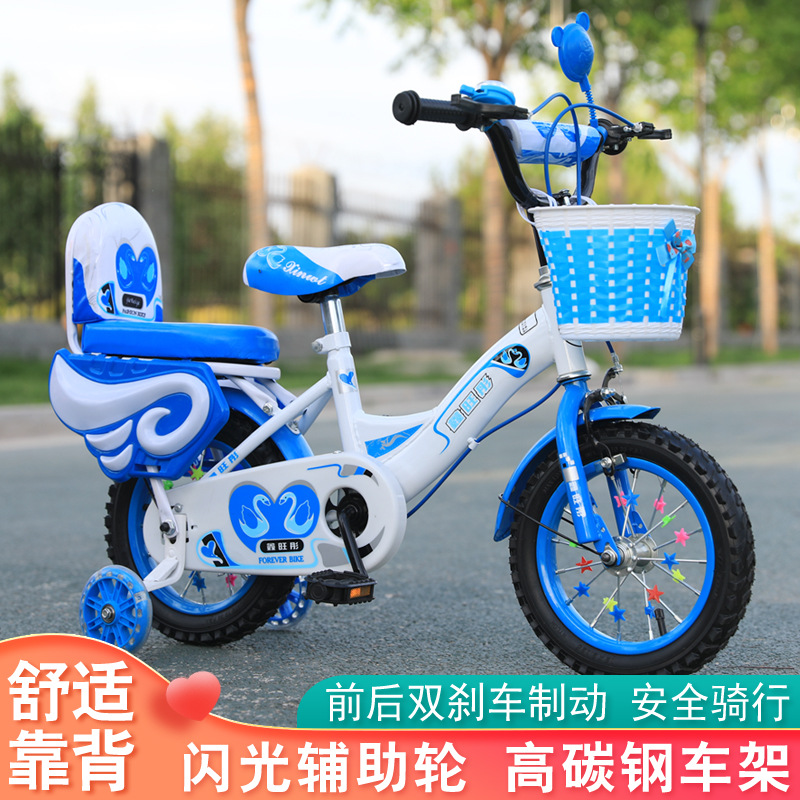Baby Bike Old 4 Years Old 5 Years Old 6 Years Old 7 Years Old Boys and Girls 12-20 Inch Stroller Wholesale Factory