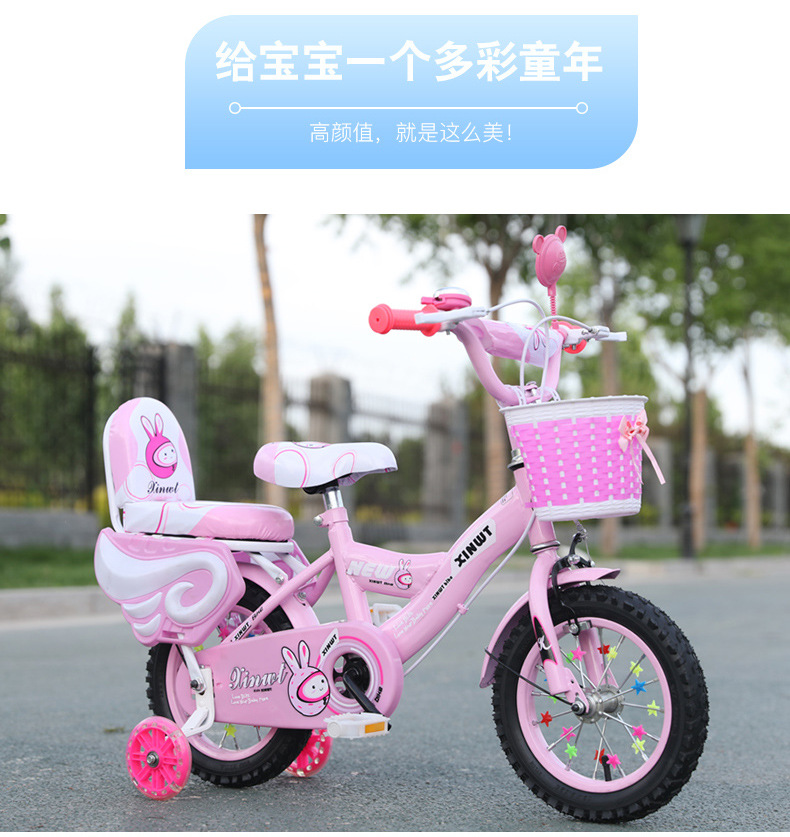 Baby Bike Old 4 Years Old 5 Years Old 6 Years Old 7 Years Old Boys and Girls 12-20 Inch Stroller Wholesale Factory