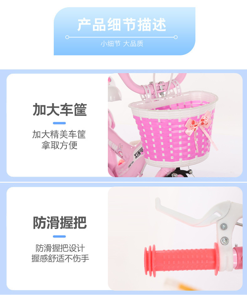 Baby Bike Old 4 Years Old 5 Years Old 6 Years Old 7 Years Old Boys and Girls 12-20 Inch Stroller Wholesale Factory