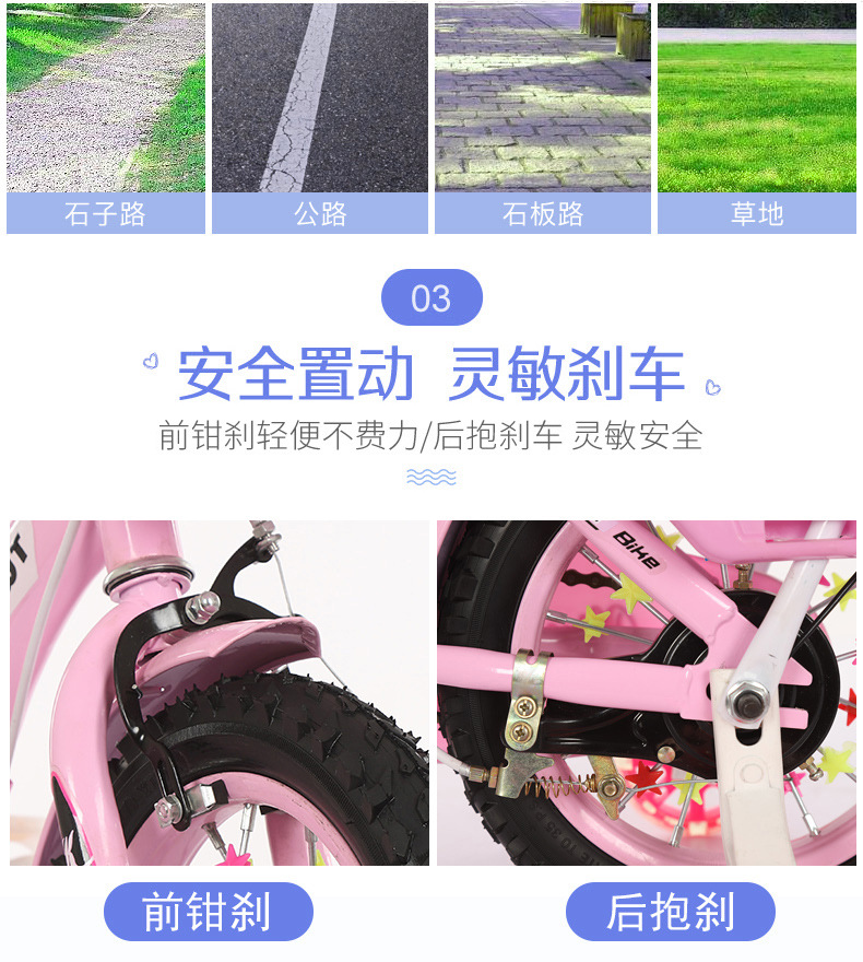 Baby Bike Old 4 Years Old 5 Years Old 6 Years Old 7 Years Old Boys and Girls 12-20 Inch Stroller Wholesale Factory
