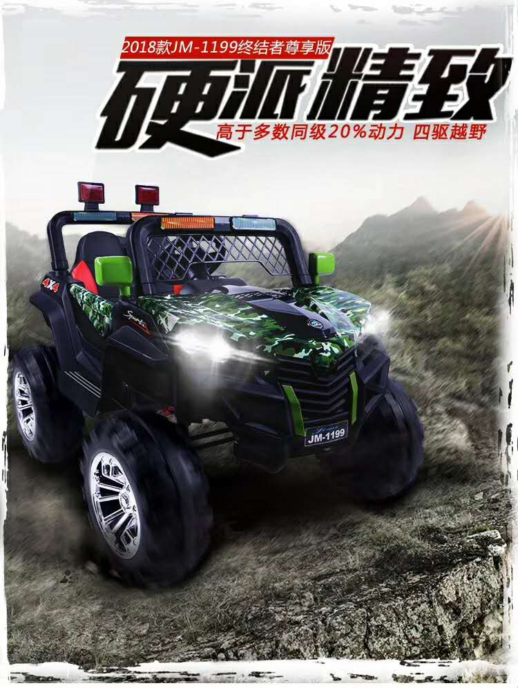 Children's Electric Car Four-Wheel Remote Control Cross-Country Baby Toy Car Children's Kids Bike