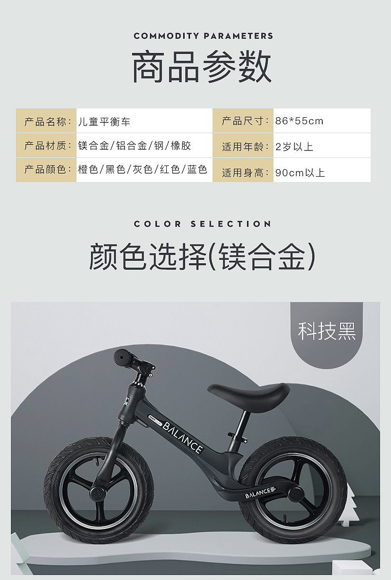 Kangda Balance Bike (for Kids) No Pedal 2 Baby 3-6 Years Old Kids Balance Bike Children Kindergarten Scooter Bicycle Kangda Balance Bike (for Kids) No Pedal 2 Baby 3-6 Years Old Kids Balance Bike Children Kindergarten Scooter Bicycle