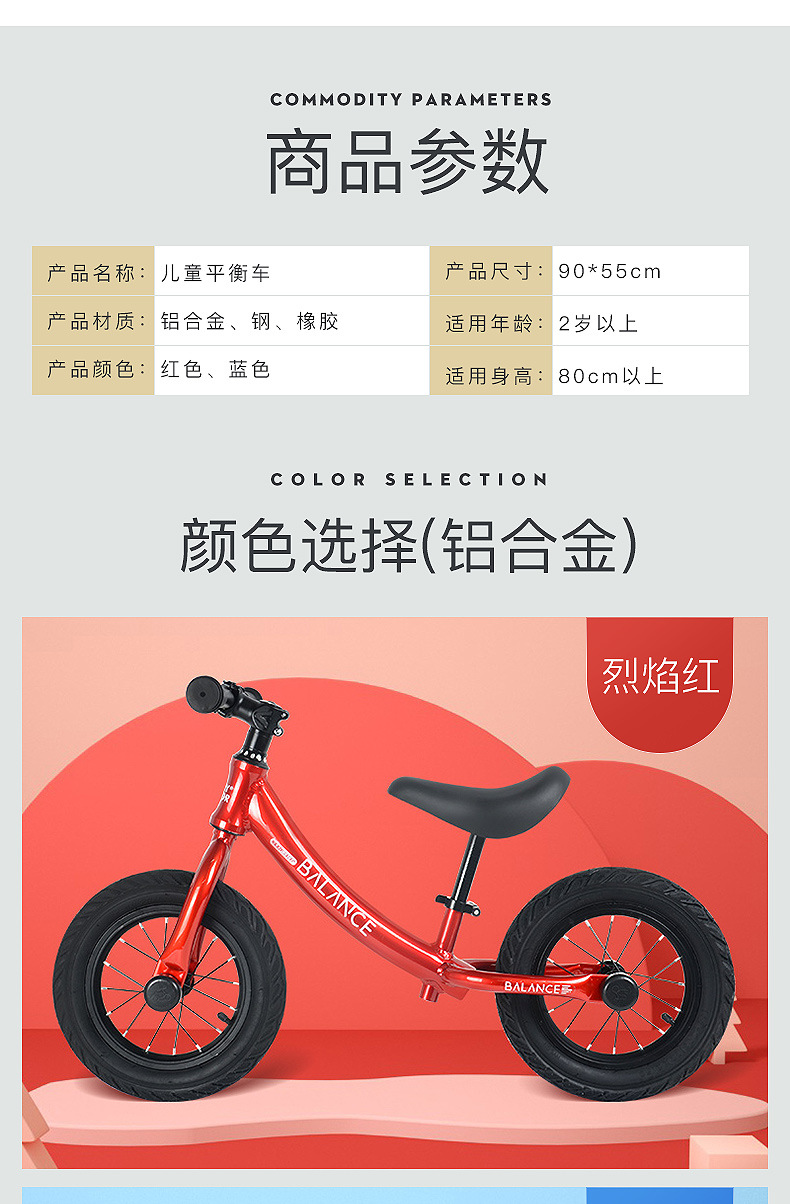 Kangda Balance Bike (for Kids) No Pedal 2 Baby 3-6 Years Old Kids Balance Bike Children Kindergarten Scooter Bicycle Kangda Balance Bike (for Kids) No Pedal 2 Baby 3-6 Years Old Kids Balance Bike Children Kindergarten Scooter Bicycle