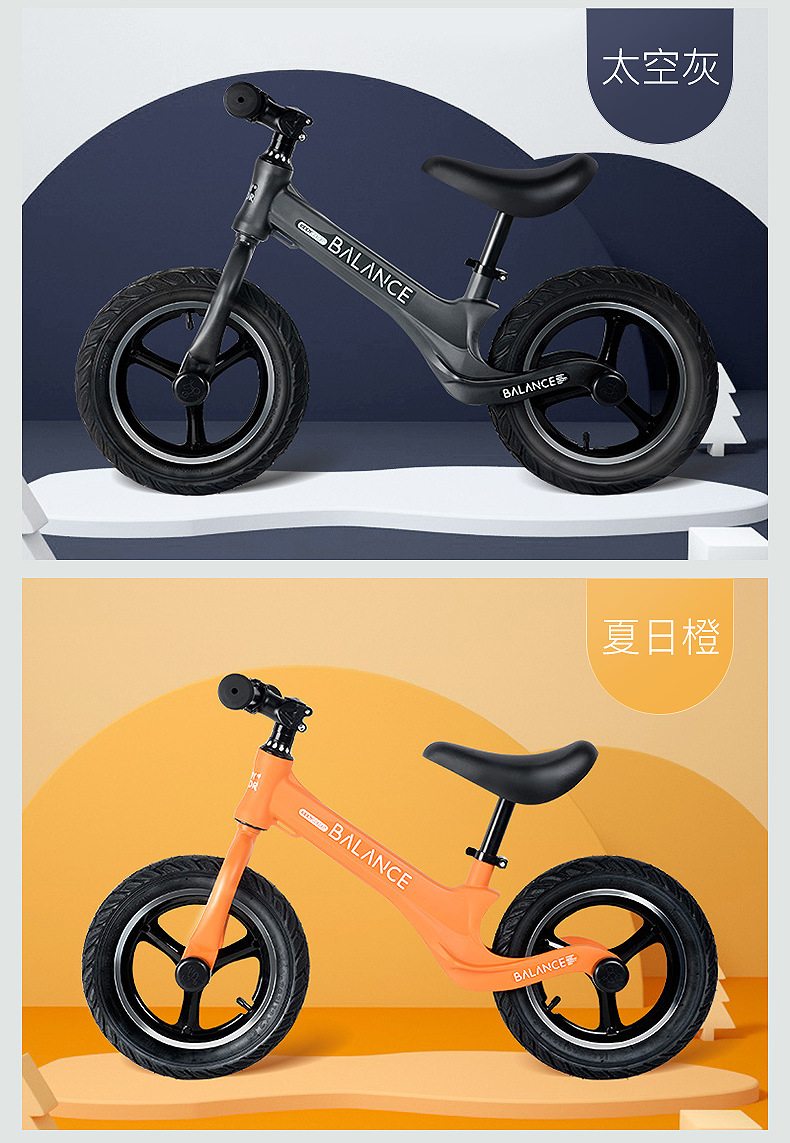 Kangda Balance Bike (for Kids) No Pedal 2 Baby 3-6 Years Old Kids Balance Bike Children Kindergarten Scooter Bicycle Kangda Balance Bike (for Kids) No Pedal 2 Baby 3-6 Years Old Kids Balance Bike Children Kindergarten Scooter Bicycle