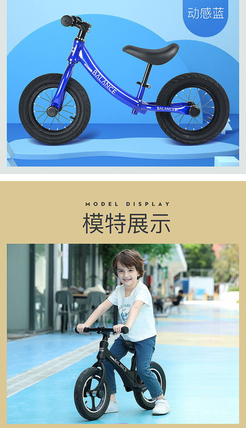 Kangda Balance Bike (for Kids) No Pedal 2 Baby 3-6 Years Old Kids Balance Bike Children Kindergarten Scooter Bicycle Kangda Balance Bike (for Kids) No Pedal 2 Baby 3-6 Years Old Kids Balance Bike Children Kindergarten Scooter Bicycle