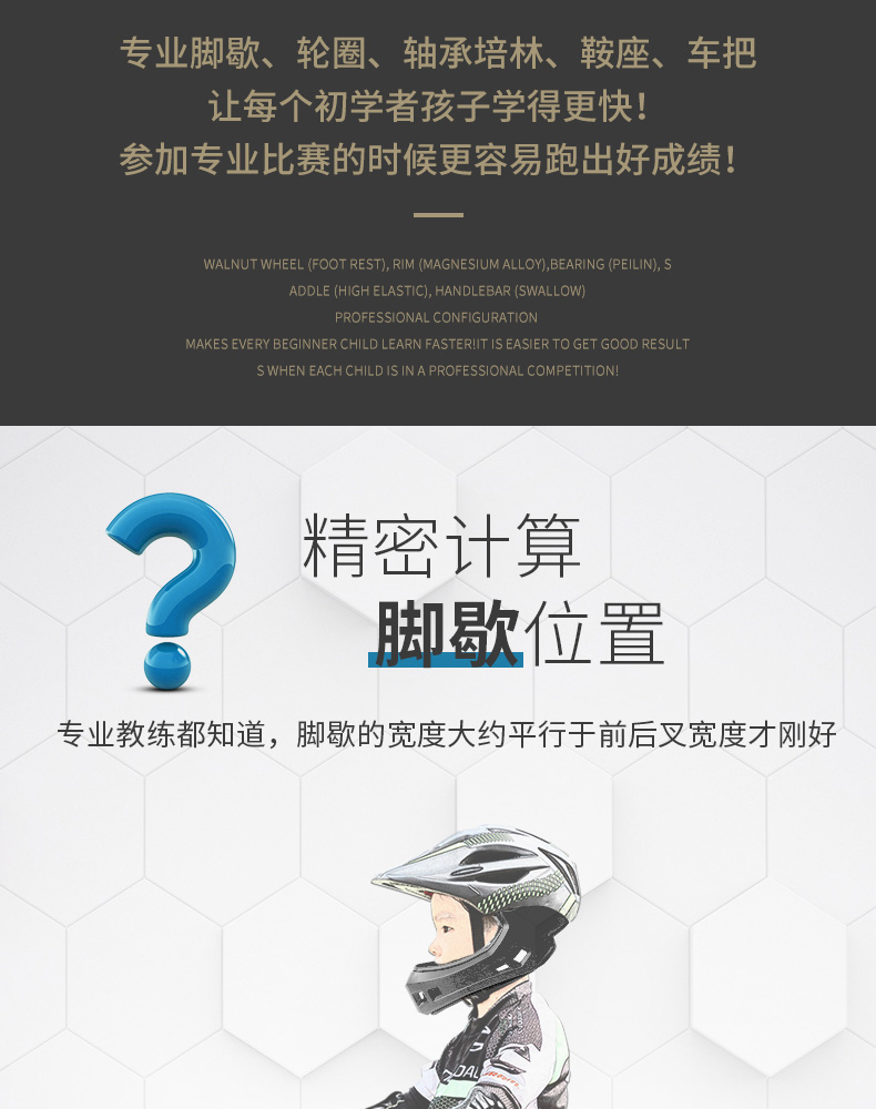 Balance Bike (for Kids) No Pedal 1-2-3-6 Years Old Baby Yo Scooter Child Bicycle Bike Kids Balance Bike