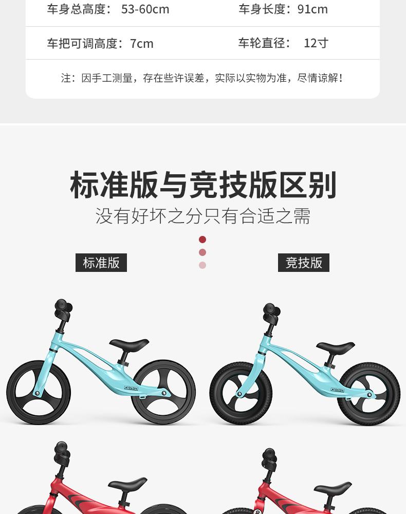Balance Bike (for Kids) No Pedal 1-2-3-6 Years Old Baby Yo Scooter Child Bicycle Bike Kids Balance Bike