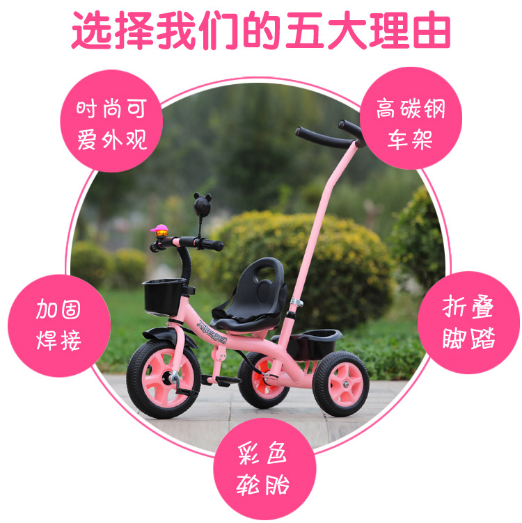 Children's Tricycle Baby Bicycle Baby Stroller 2-5 Years Old Trolley Male and Female Baby Bicycle Toy Baby Bike