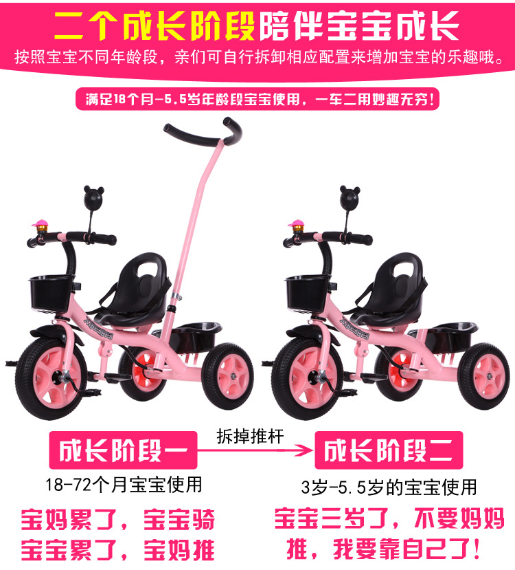 Children's Tricycle Baby Bicycle Baby Stroller 2-5 Years Old Trolley Male and Female Baby Bicycle Toy Baby Bike