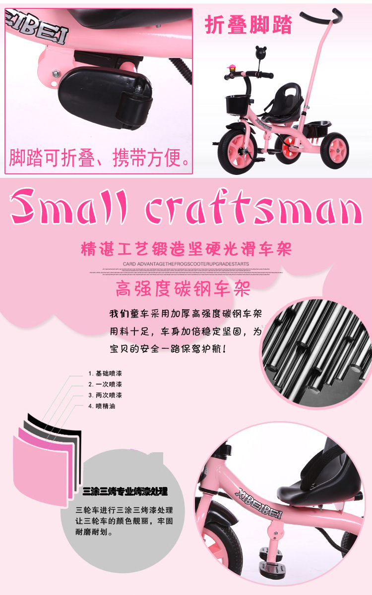 Children's Tricycle Baby Bicycle Baby Stroller 2-5 Years Old Trolley Male and Female Baby Bicycle Toy Baby Bike