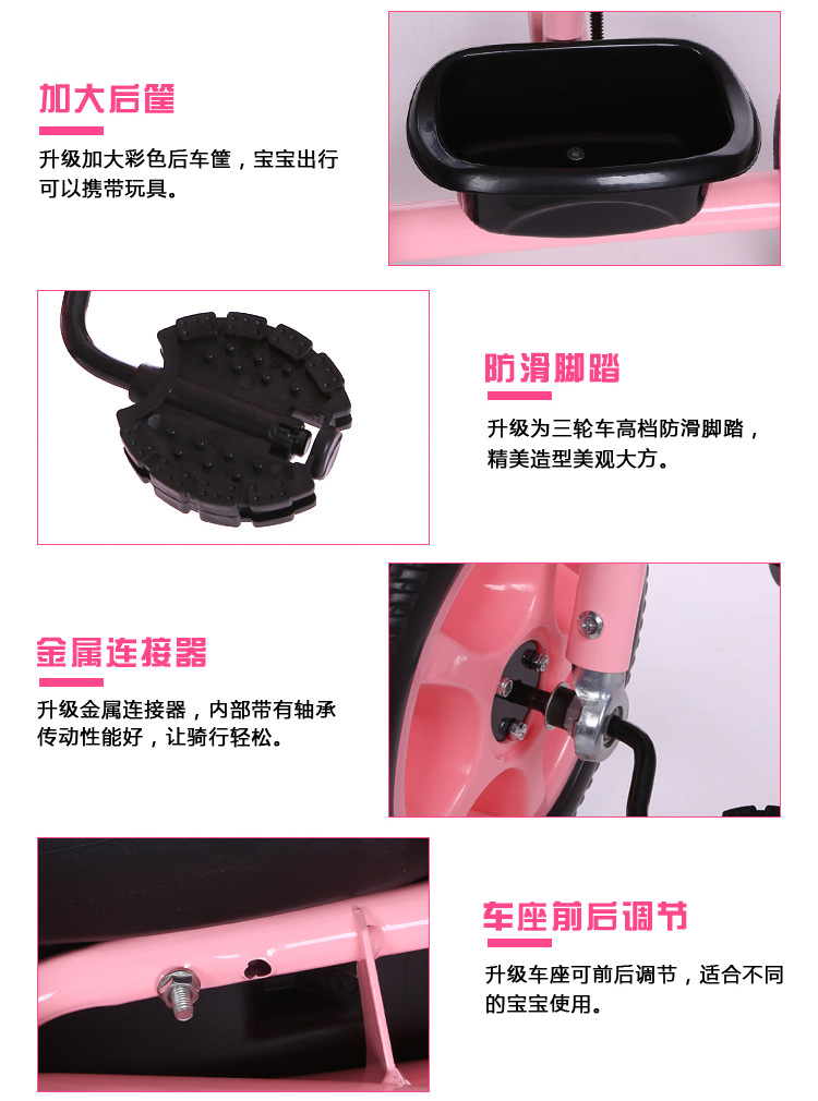 Children's Tricycle Baby Bicycle Baby Stroller 2-5 Years Old Trolley Male and Female Baby Bicycle Toy Baby Bike