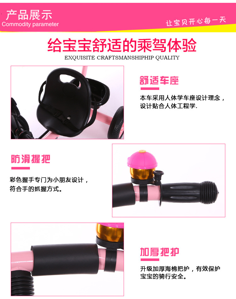 Children's Tricycle Baby Bicycle Baby Stroller 2-5 Years Old Trolley Male and Female Baby Bicycle Toy Baby Bike