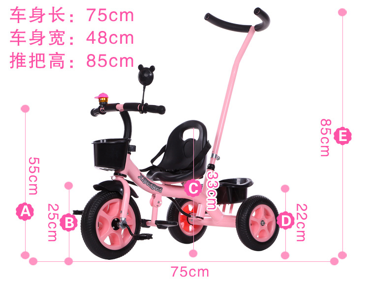 Children's Tricycle Baby Bicycle Baby Stroller 2-5 Years Old Trolley Male and Female Baby Bicycle Toy Baby Bike