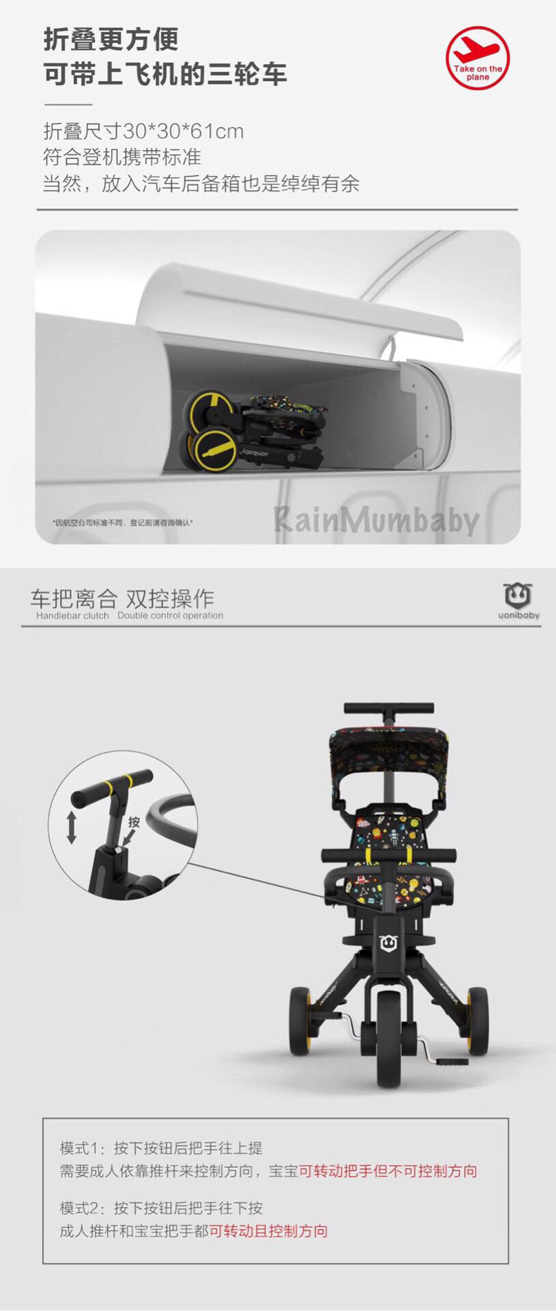 SOURCE Factory Uonibaby Multi-Functional Children's Tricycle Five-in-One Walk the Children Fantstic Product Baby Bike SOURCE Factory Uonibaby Multi-Functional Children's Tricycle Five-in-One Walk the Children Fantstic Product Baby Bike