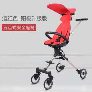 SOURCE Factory Uonibaby Multi-Functional Children's Tricycle Five-in-One Walk the Children Fantstic Product Baby Bike SOURCE Factory Uonibaby Multi-Functional Children's Tricycle Five-in-One Walk the Children Fantstic Product Baby Bike