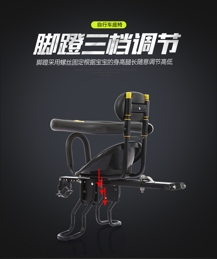 Bicycle Children's Seat Safety Rest Assured Baby Seat Environmental Protection Front Mountain Bike Seat Riding Supplies Bicycle Children's Seat Safety Rest Assured Baby Seat Environmental Protection Front Mountain Bike Seat Riding Supplies