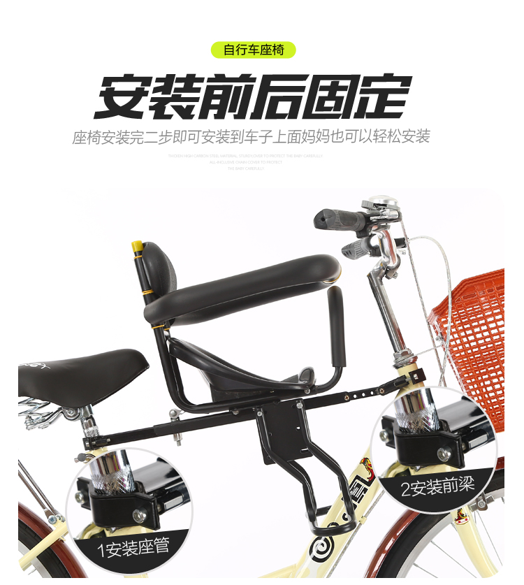 Bicycle Children's Seat Safety Rest Assured Baby Seat Environmental Protection Front Mountain Bike Seat Riding Supplies Bicycle Children's Seat Safety Rest Assured Baby Seat Environmental Protection Front Mountain Bike Seat Riding Supplies