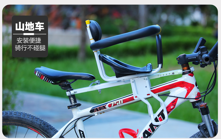 Bicycle Children's Seat Safety Rest Assured Baby Seat Environmental Protection Front Mountain Bike Seat Riding Supplies Bicycle Children's Seat Safety Rest Assured Baby Seat Environmental Protection Front Mountain Bike Seat Riding Supplies