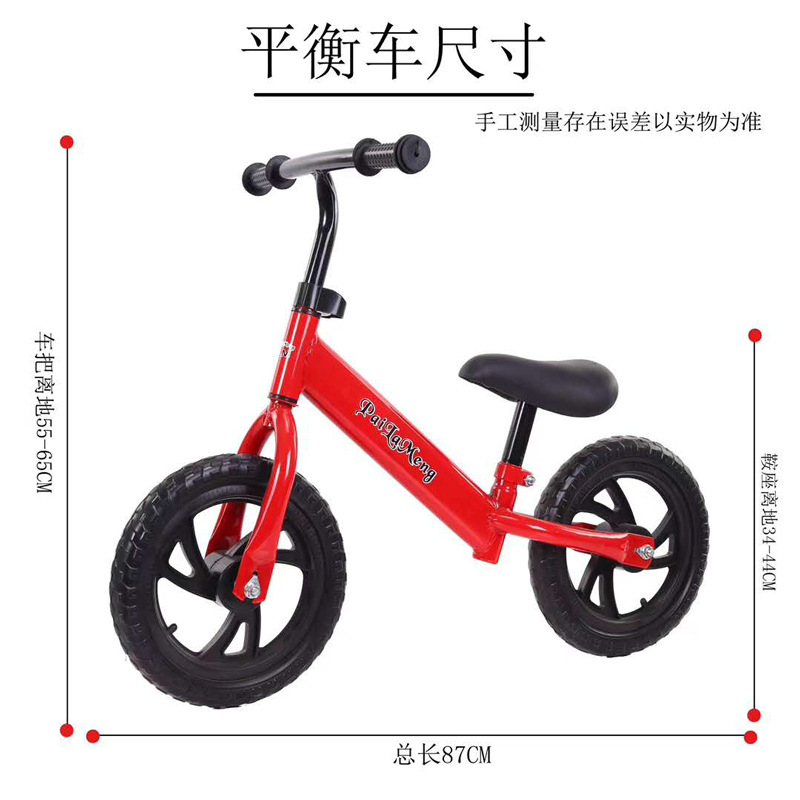 Gift Two-Wheel Balance Bike (for Kids) Pedal-Free Baby 2-5 Years Old Scooter Balance Car One Piece Dropshipping