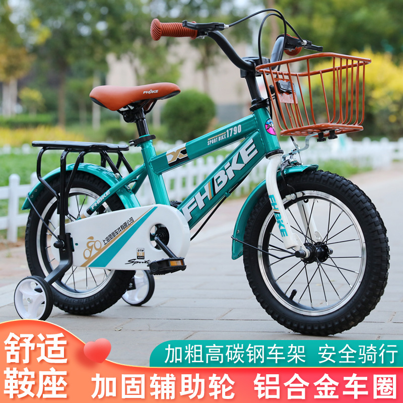 Phoenix Car Parts 3-8 Years Old Stroller Children&#039;s Bicycle 12-18 Inch Children Bicycle Bike Baby Bike