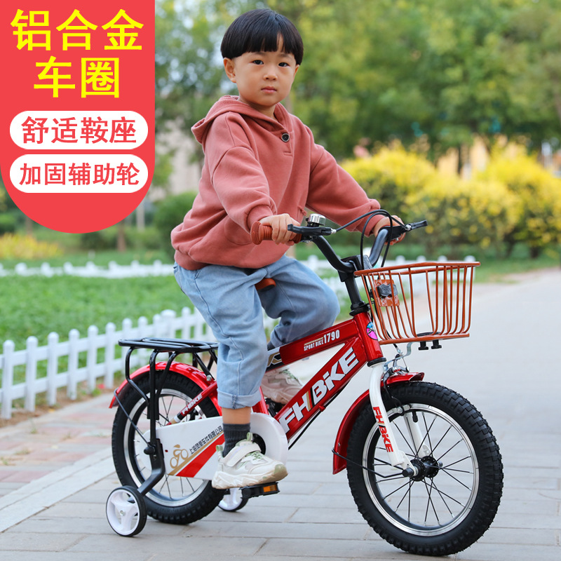 Phoenix Car Parts 3-8 Years Old Stroller Children&#039;s Bicycle 12-18 Inch Children Bicycle Bike Baby Bike