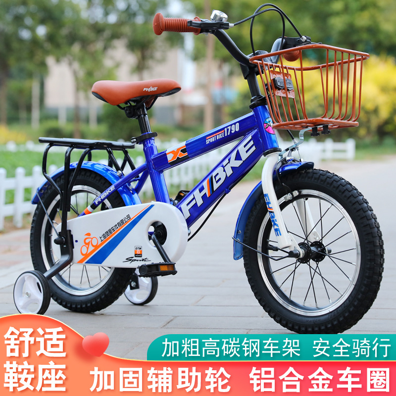 Phoenix Car Parts 3-8 Years Old Stroller Children&#039;s Bicycle 12-18 Inch Children Bicycle Bike Baby Bike
