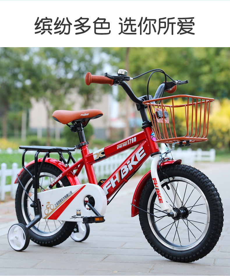 Phoenix Car Parts 3-8 Years Old Stroller Children's Bicycle 12-18 Inch Children Bicycle Bike Baby Bike
