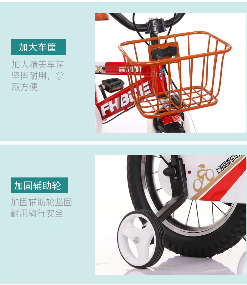 Phoenix Car Parts 3-8 Years Old Stroller Children's Bicycle 12-18 Inch Children Bicycle Bike Baby Bike